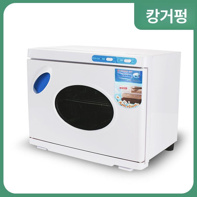 스팀 찜기 소독 타월 미용실 피부관리실 워머 스티머 타올 올스텐 야채 살균 계란찜기 전기 - 상세 이미지 4