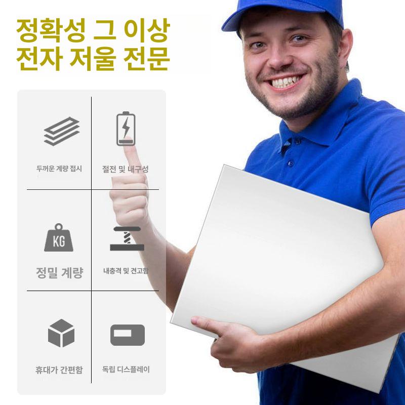 농가용 전자저울 매달림저울 고중량 화물 계량 공업용 크레인 전자 측정기 가축 디지털 돼지 - 상세 이미지 3