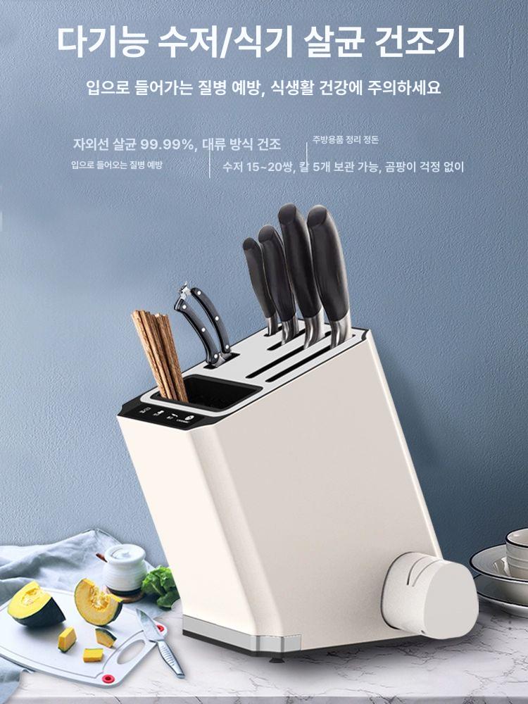 수저 소독기 젓가락 업소용 열탕 수저소독기 가정용 건조기 소형 미니 자외선 식당용 고온 - 상세 이미지 2