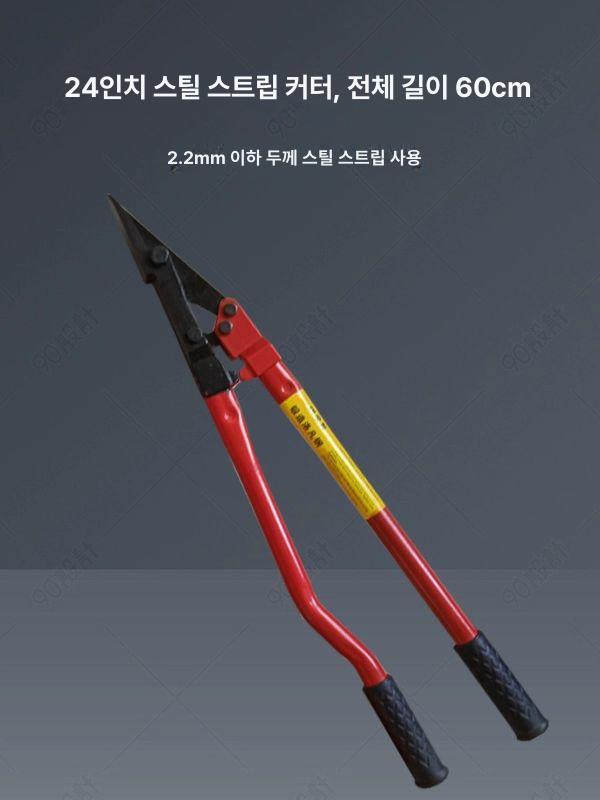 철밴딩 절단기 컷팅기 수동 인치 밴딩절단기 앵글 강철 전동 하조기 절단 커트 산업용 밴딩 - 상세 이미지 5