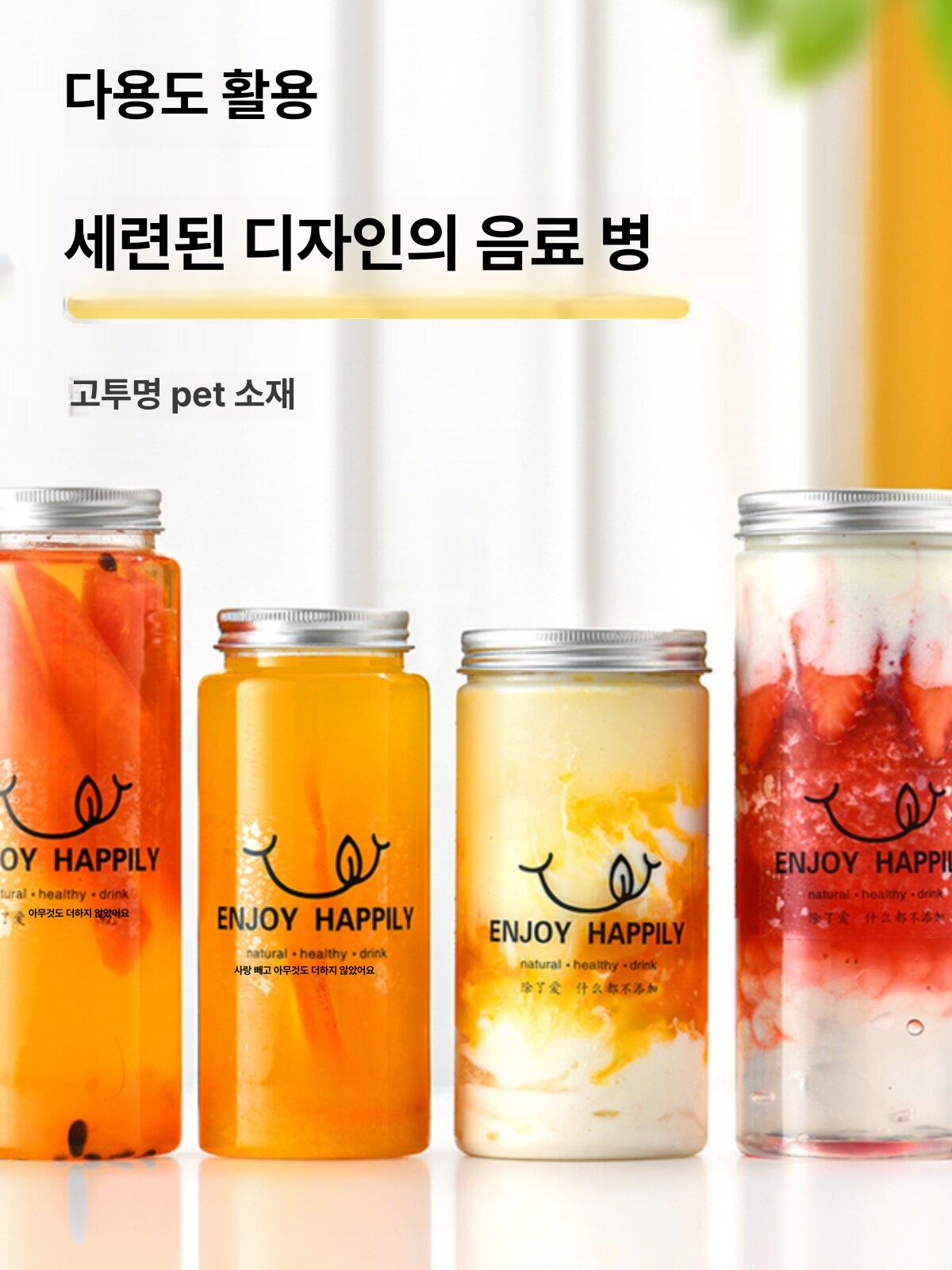 카페 음료 보틀 밀폐 뚜껑컵 뚜껑 플라스틱 밀크티 주스 투명 페트병 커피 쉐이커 음료보틀 - 상세 이미지 2
