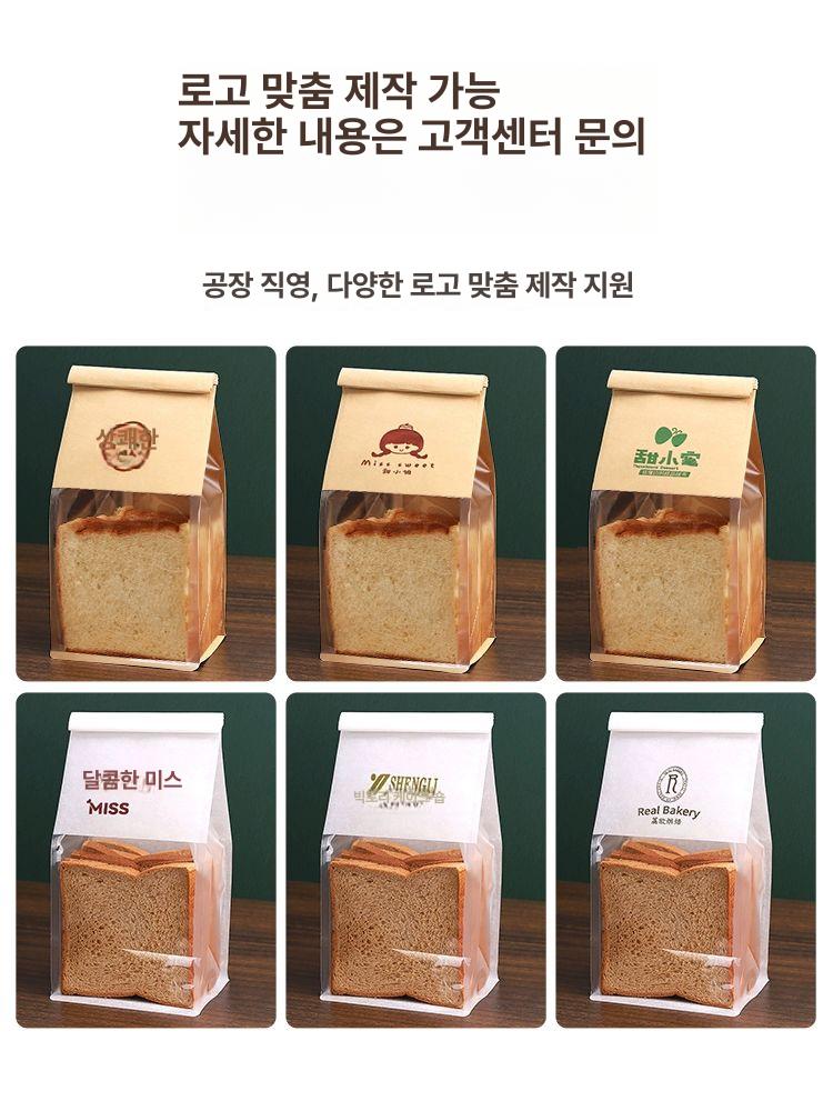 투명창 빵봉투 포장지 미니 빵포장 크라프트창봉투 와이어 빵 봉투 창봉투 토스트 비닐백 - 상세 이미지 5