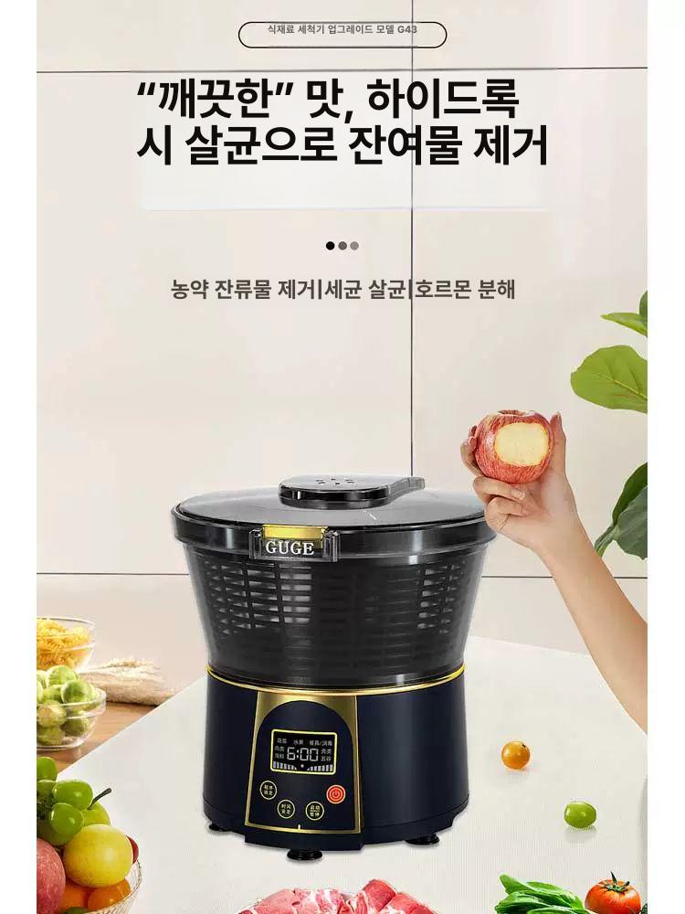 식품 세척기 채소 가정용 농약 식품세척기 청정기 정화기 소독 제거 휴대용 및 초음파 야채 - 상세 이미지 3