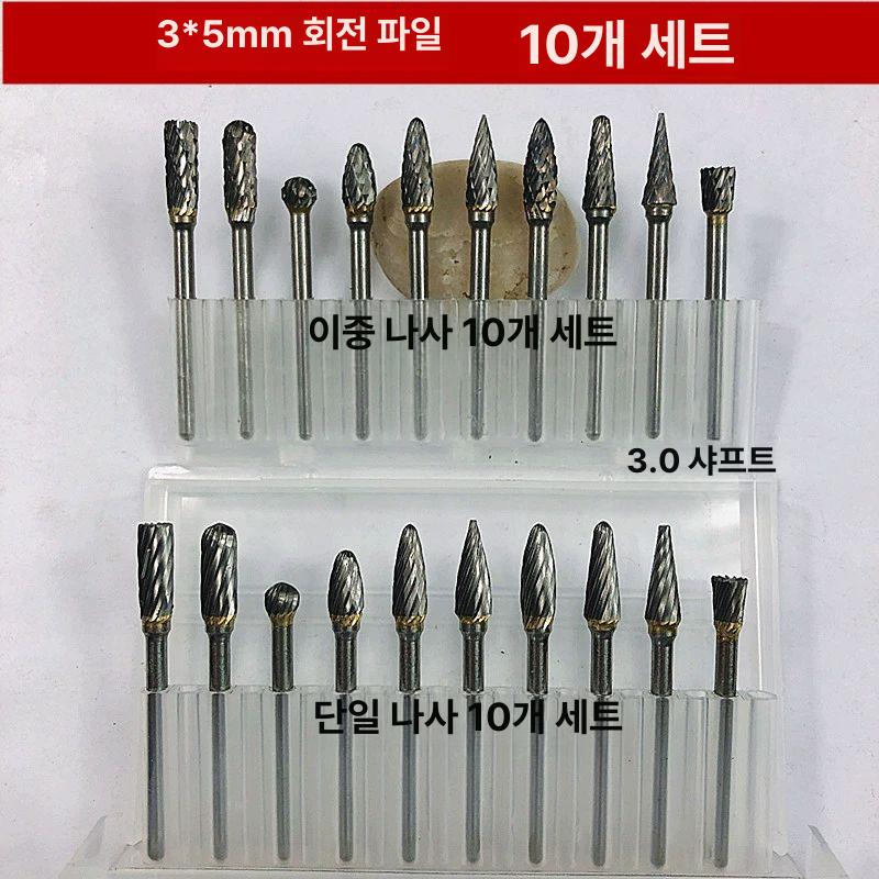 드릴 그라인딩 헤드 미니 숫돌 스틸 전동공구 소재 파일 세트 액세서리 비트 휠 다이아몬드 - 상세 이미지 2