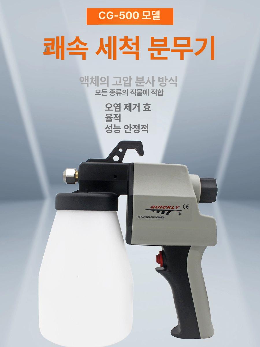 얼룩 스프레이건 원단오염 케어 워셔블 패브릭 클리닝 스프레이 세탁소 청소 분사기 섬유 - 상세 이미지 2