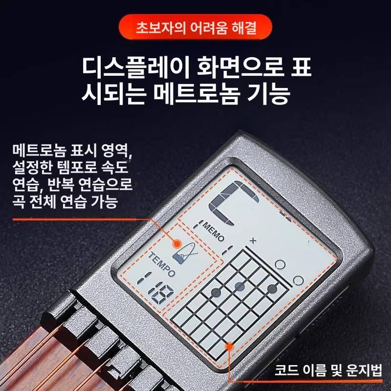 손가락 기타 연습기 휴대용 기타코드 기타손가락연습 운지표기 초보자 기타코드연습기 통기타 - 상세 이미지 4