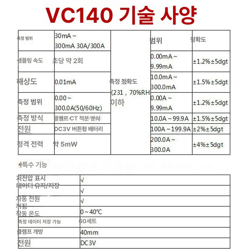 디지털 측정기 누설전류계 30ma 클램프 테스터기 검전기 멀티미터 전류계 - 상세 이미지 4