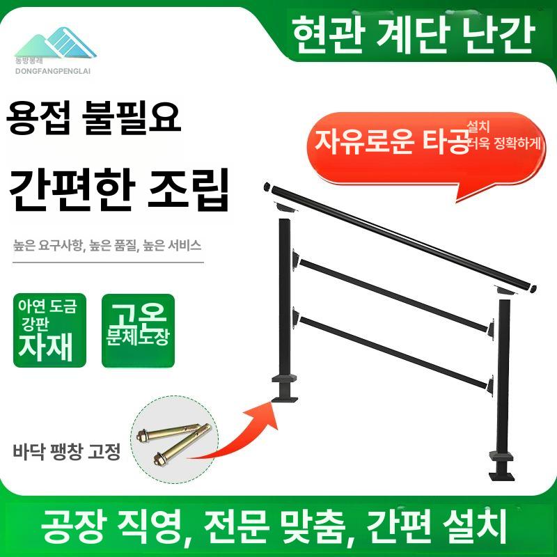 보조 안전대 계단손잡이 안전바 핸드레일 난간레일 계단난간손잡이 벽걸이 스테인레스 - 상세 이미지 2