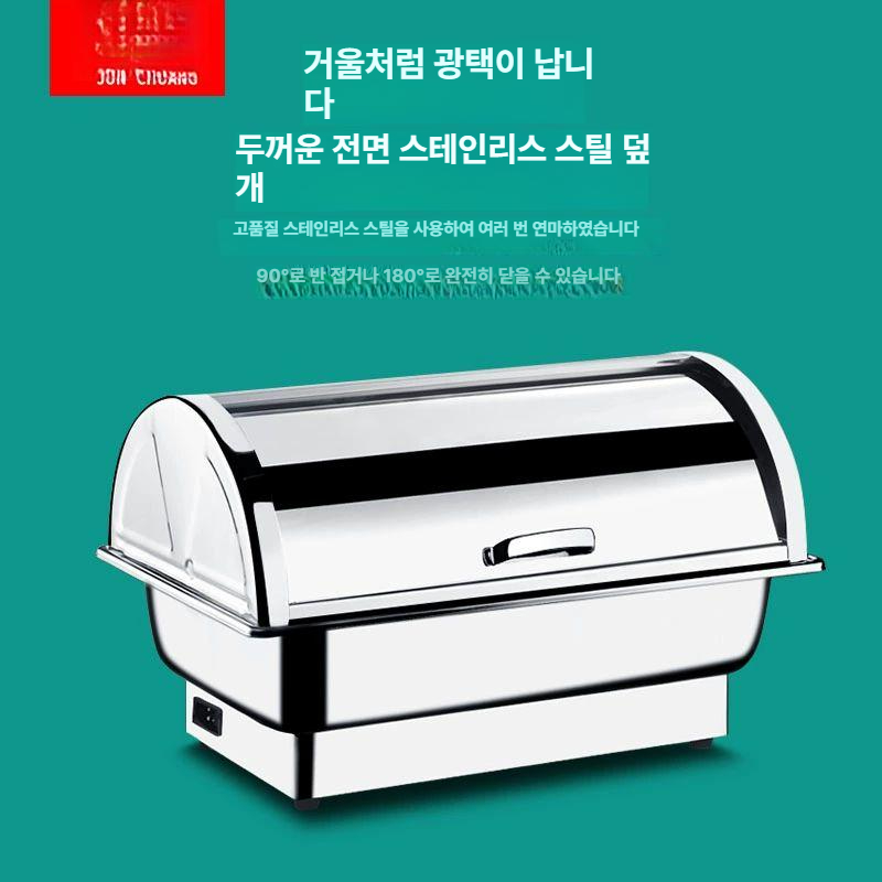 업소용 보온기 스테인리스 전기 식당 뚜껑 열탕기 디쉬 사각 음식 호텔 국물 워머기 - 상세 이미지 5