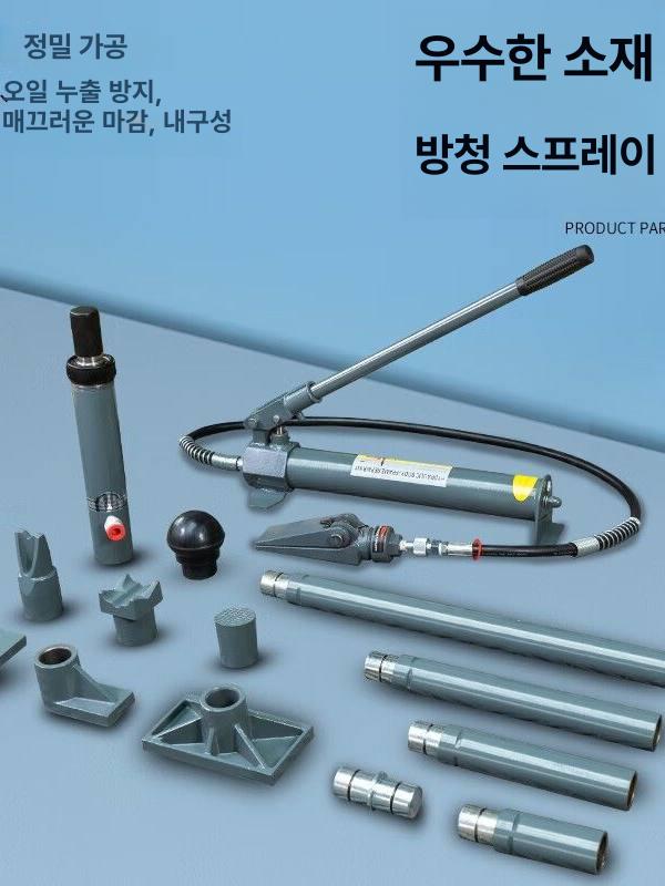 유압잭 자동차 다용도 20톤 작기 자키 유압 분리식 건설 차량 바퀴 수리 플라스틱 농업용 - 상세 이미지 4