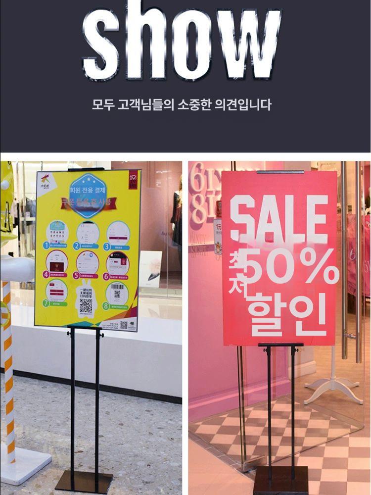 배너 거치대 스탠드형 심플 전시대 입 입간판 블랙 물통 포스터 안내판 포스터스탠드 야외 - 상세 이미지 5