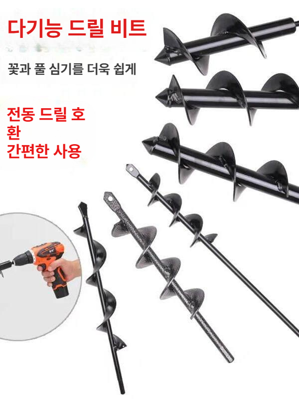 굴삭기 드릴비트 함마 토양 토목 나선형 건설 파쇄기 항타기 드릴 전용 헤드 트위스트 - 상세 이미지 5