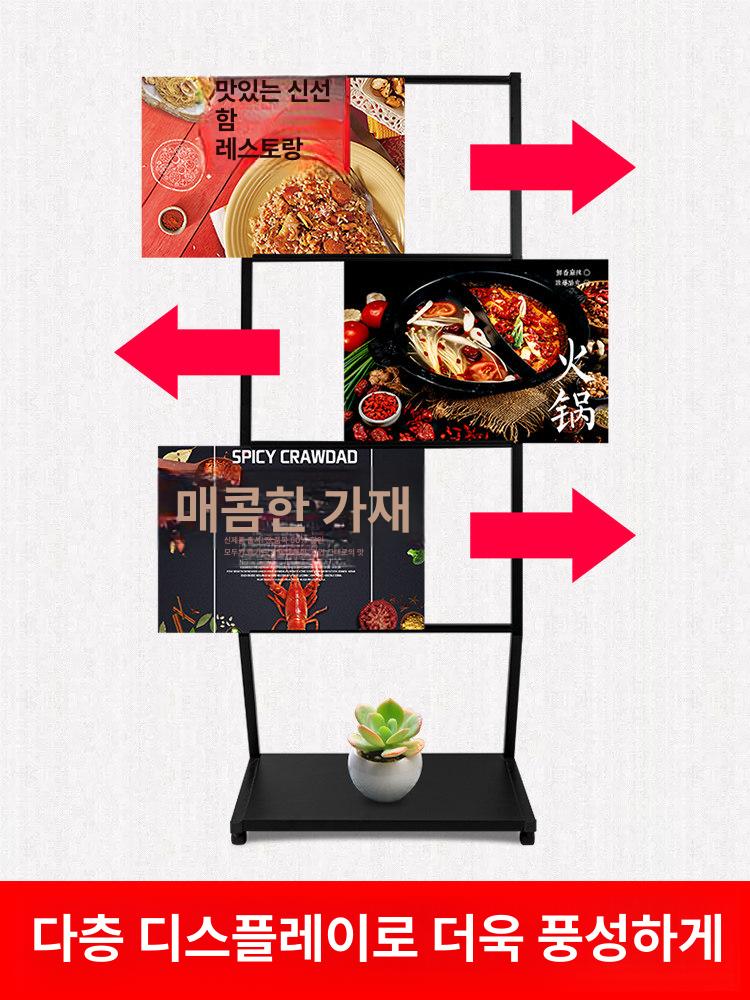 업소용 전단지 거치대 팜플렛 매거진랙 카탈로그 전시 진열대 - 상세 이미지 2