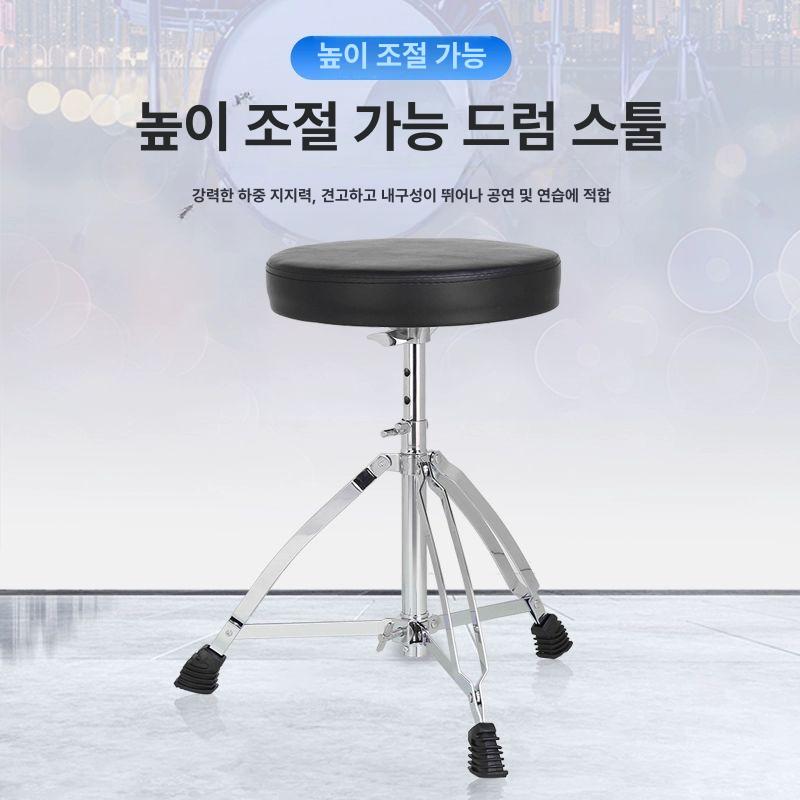 첼로 스툴 회전식 높이조절 첼로연주 좌석 등받이 피아노 연습용 연주 피아노의자 악기 - 상세 이미지 3