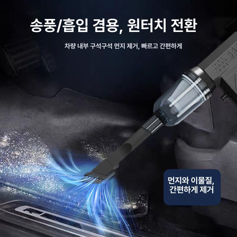 무선 에어건 터보 고속 초강력 차량용 가정용 휴대용 강력 무선에어건 선풍기 캠핑 터보팬 - 상세 이미지 5