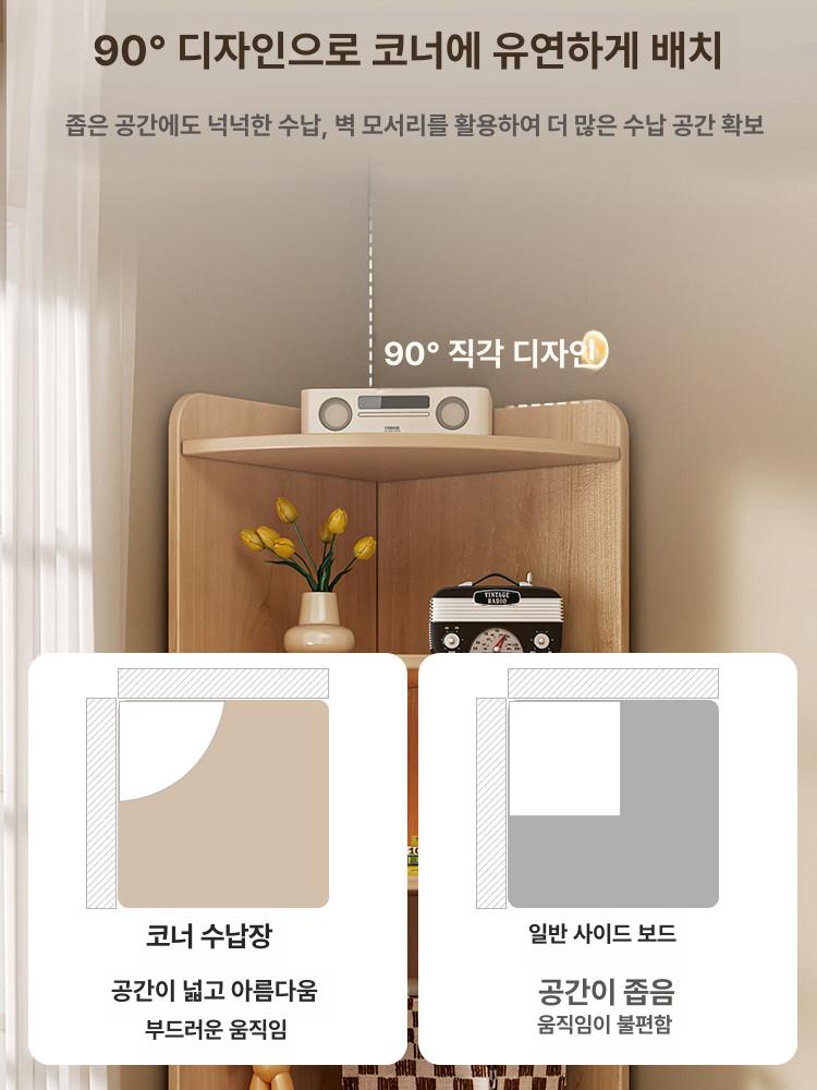 구석 수납장 모서리 다용도 모서리장 수납 코너장 북유럽 삼각형 틈새장 삼각장 조립 장식장 - 상세 이미지 4