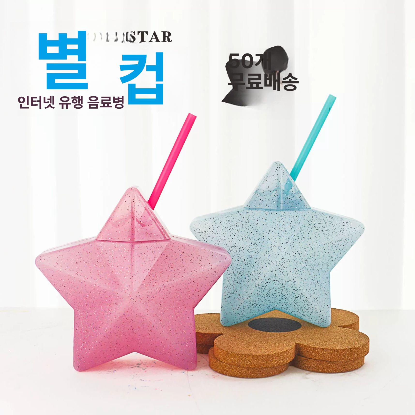 일회용 딸기라떼 보틀 테이크아웃 딸기컵 카페 50개 펜던트 페트병 물병 음료 라이트업 컵 - 상세 이미지 4