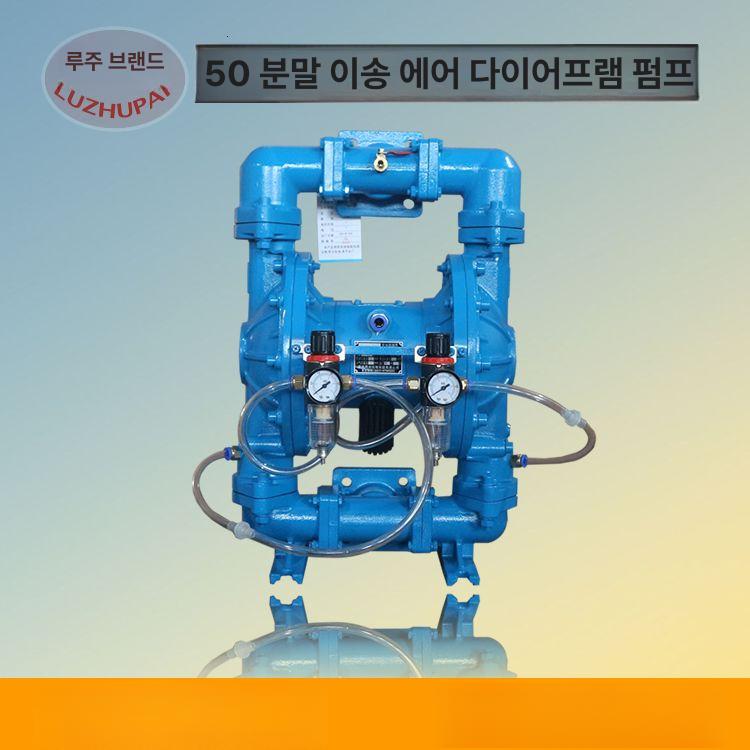 공압 파우더펌프 분체 이송기 밀가루 톤백 파우더 소분기 사출기 공압식 다이어프램 석션 - 상세 이미지 3