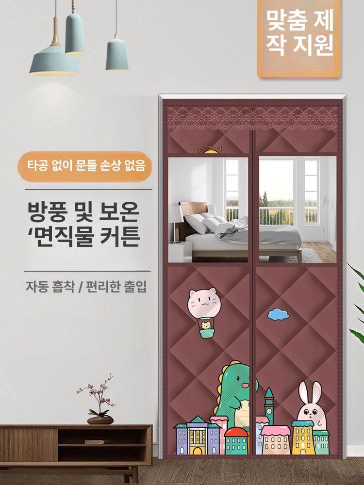 단열 중문 현관 방한 베란다 누빔 방음 보온 윈드스토퍼 문풍지 겨울용 차단막 - 상세 이미지 4