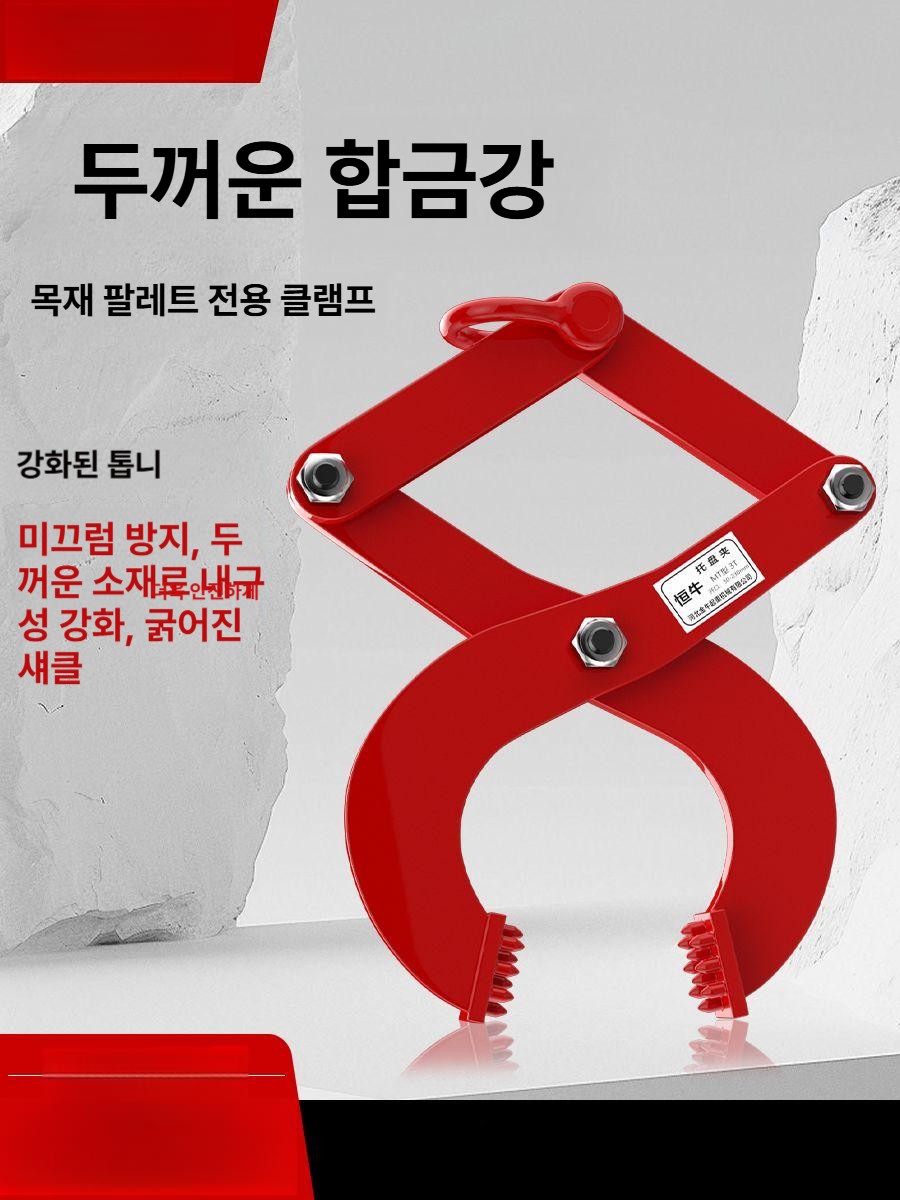 돌 수로관 경계석 중량형 색상 두께조절식 대리석 클램프 플륨관 벽돌 수로관집게 집게 - 상세 이미지 2