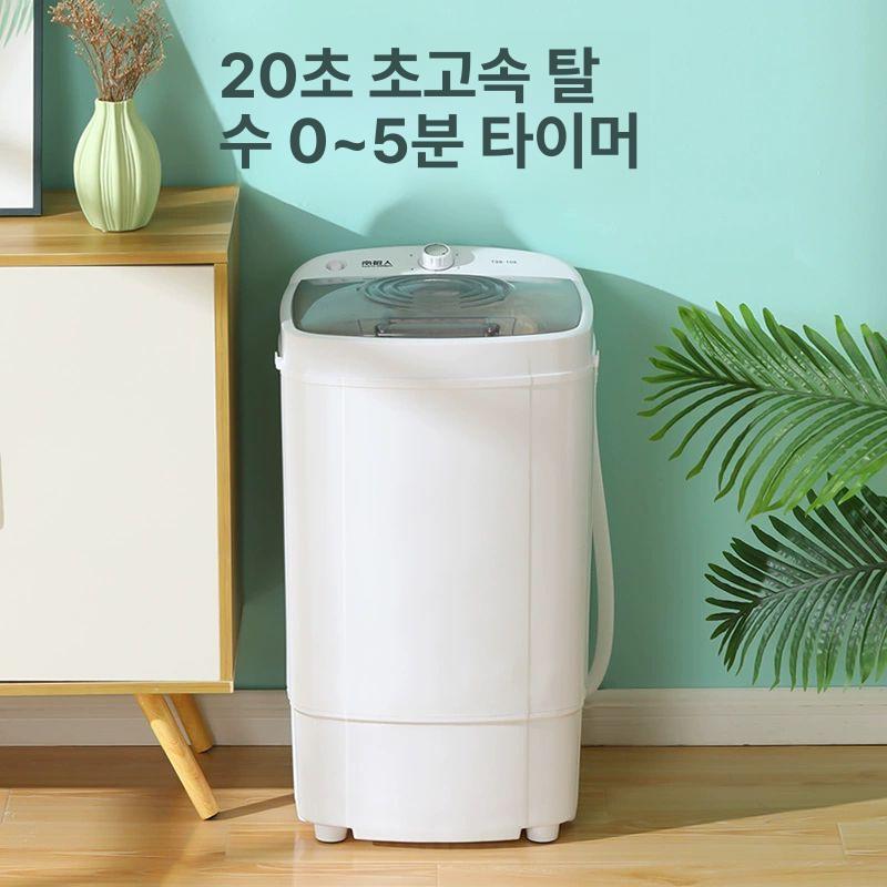 빨래 탈수기 대용량 디지털 행주 산업용 소형 가정용 원심 고속탈수기 업소용 세차장탈수기 - 상세 이미지 2