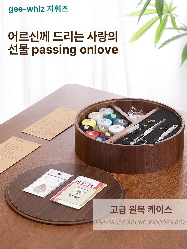 바느질 수납함 고급 엔틱 소잉박스 우드 원목 보관함 실패꽂이 재봉 케이스 상자 바느질함 - 상세 이미지 4