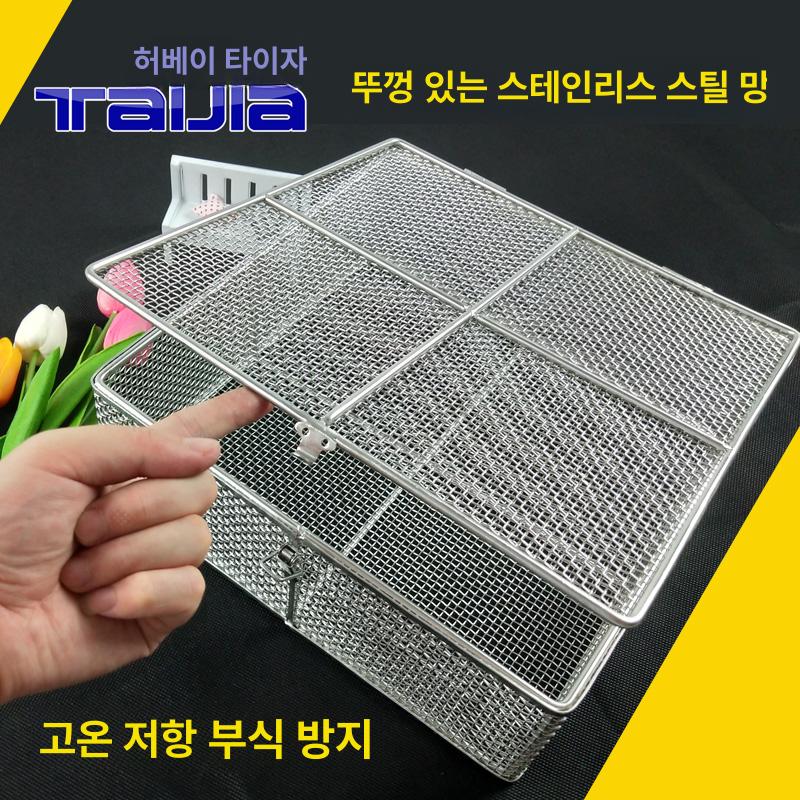 주방 바스켓 커버 사각 라탄 기구 거실 베이커리 정리함 뚜껑 수납 메쉬망 실험실 코너 - 상세 이미지 5