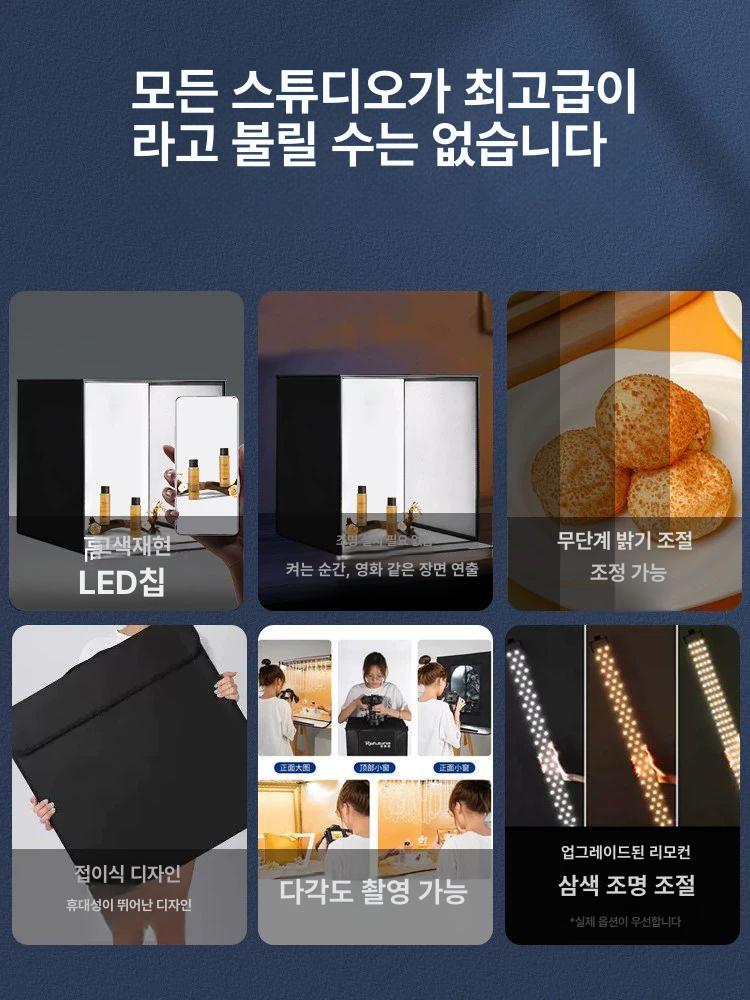 포토 박스 촬영 제작 조명 링라이트 다용도 접이식 반사판 배경 스튜디오 - 상세 이미지 2