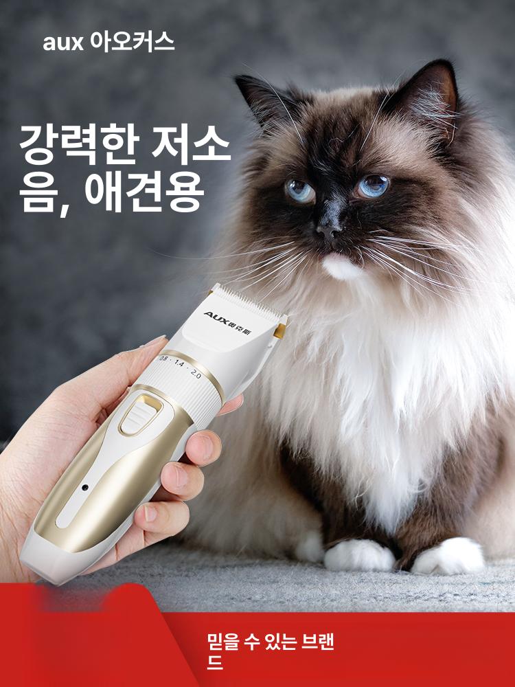 반려동물 바리깡 전문 무소음 가위 세트 헤어 미용기 면도기 진공 이발기 발 헤어트리머 - 상세 이미지 2