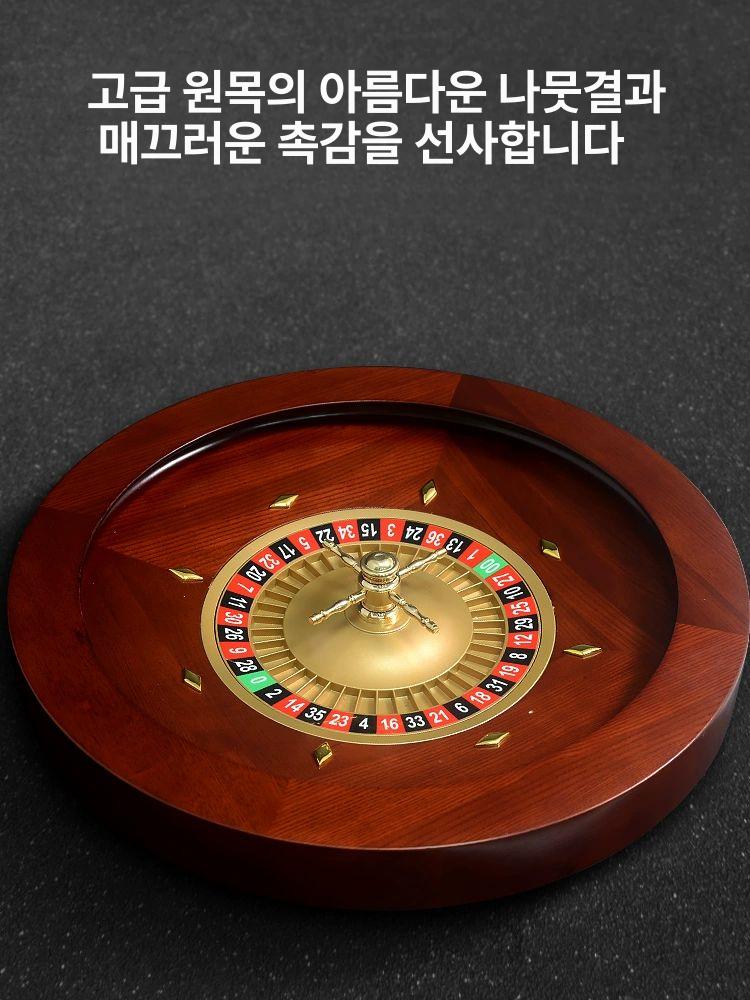 원목 게임기 돌림판 홈파티 술자리 추첨 복불복 미국식 파티 술게임 홀덤바 보드게임 랜덤 - 상세 이미지 2