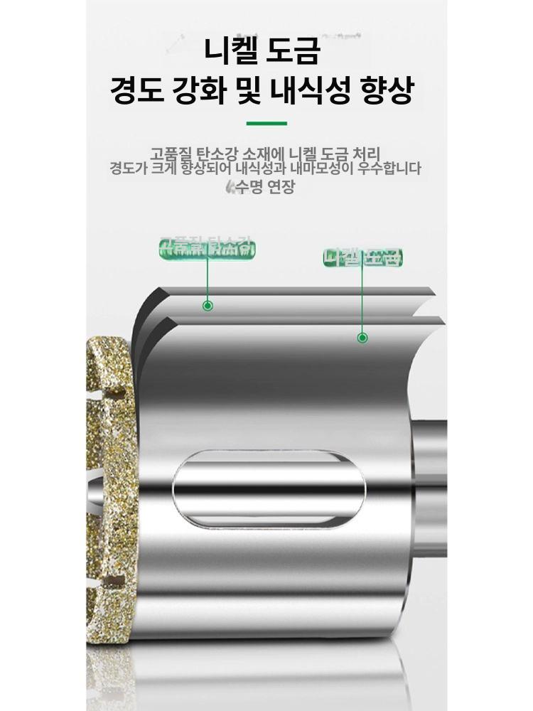 타일 홀쏘 천공 드릴비트 목공 드릴 융착코아비트 기리 다이아몬드 유리 타일천공 천공날 이미지 6