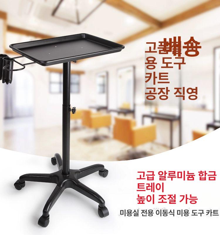 미용실 가위 거치대 이동식 원목 수납 아이롱 상품 츄레이 정리함 정리대 바퀴 커트 철제 - 상세 이미지 2