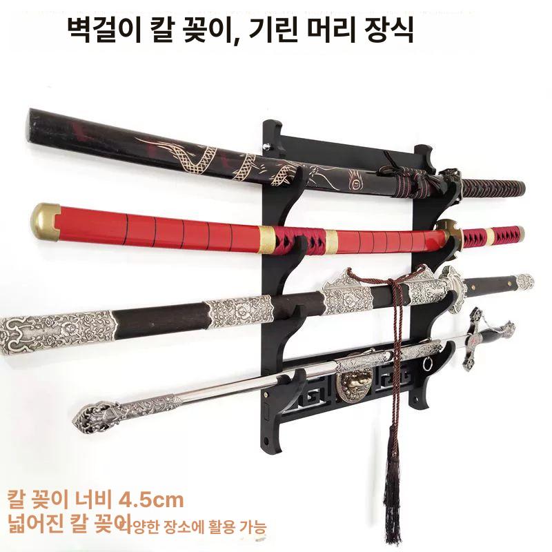 대나무 검 거치대 스탠드 목검 랙 장식 홀더 검도용품 검거치대 소품 원목 받침대 전시대 - 상세 이미지 3