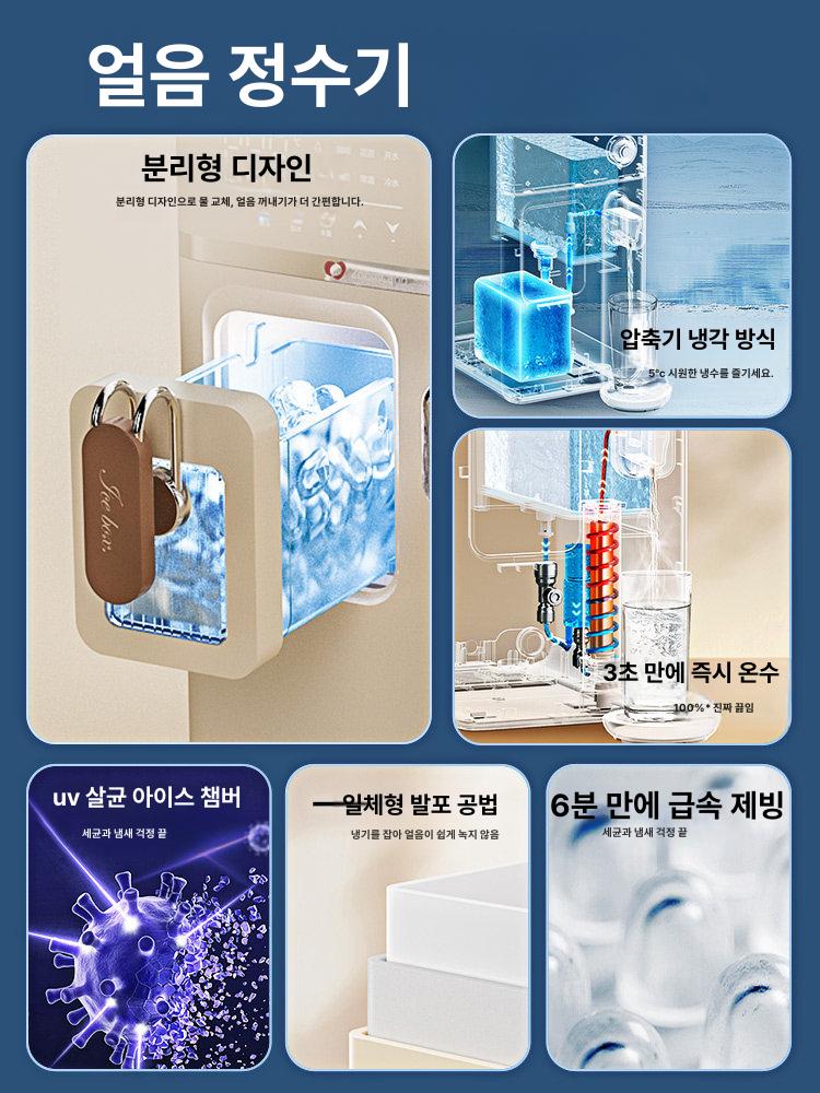 아이스메이커 제빙기 카페용 대용량 업소용제빙기 상업용 캠핑용 저전력 사각얼음 음식점 - 상세 이미지 3