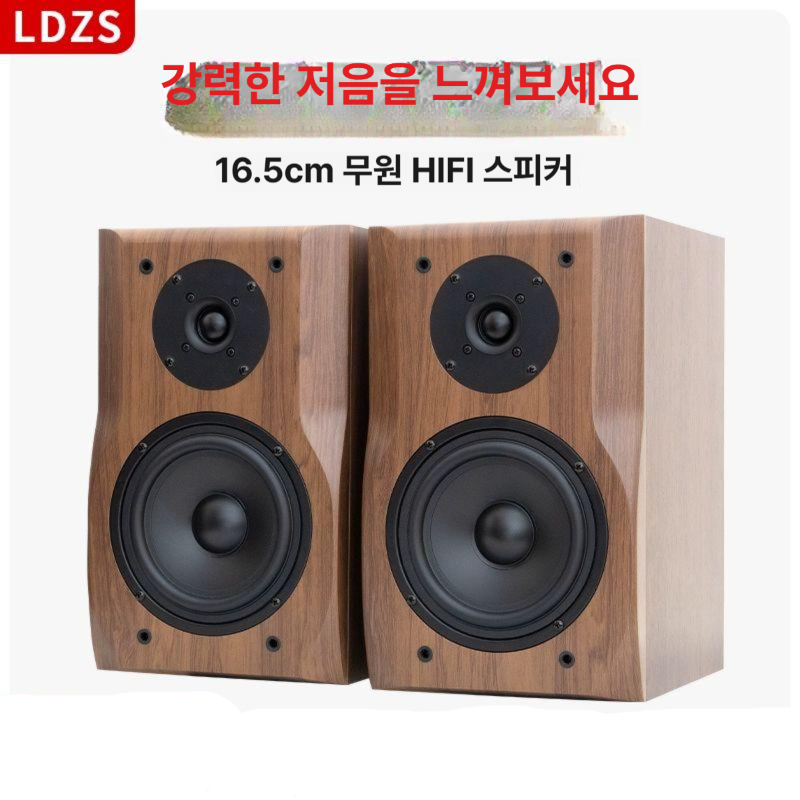 북쉘프형 스피커 hifi 오디오 패시브 원목 사운드 진공관앰프용 하이파이 홈시어터 앰프 - 상세 이미지 2