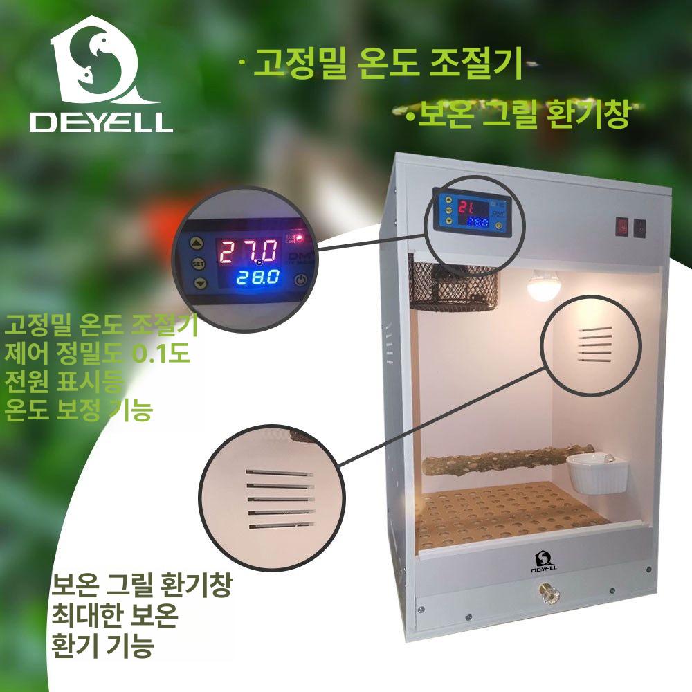 메추리 사육장 인큐베이터 서랍형 키우기 온도 조절 자동부화기 육추기 닭 케이지 - 상세 이미지 4