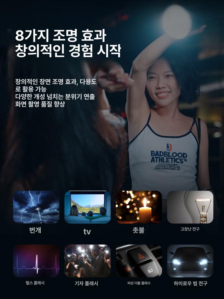 사진 보조조명 라이트 휴대용 포토박스 카메라 핸드헬드 램프 방송 핸드폰 스튜디오 영상 이미지 7