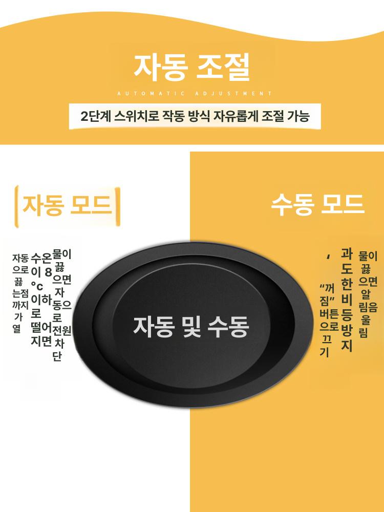 대용량 커피포트 전기포트 전기주전자 업소용 온수 올스텐 분유 포트기 - 상세 이미지 2