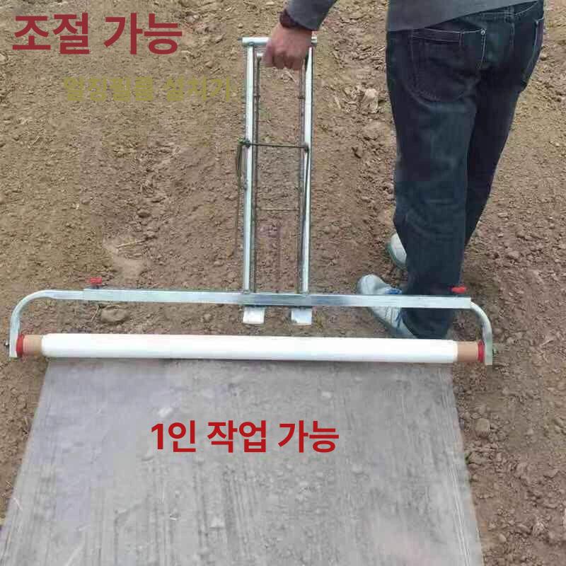 비닐피복기 멀칭기 텃밭 수동 비닐덮는기계 관리기 씌우는 비닐멀칭기 비닐씌우는기계 밭 덮개 - 상세 이미지 2