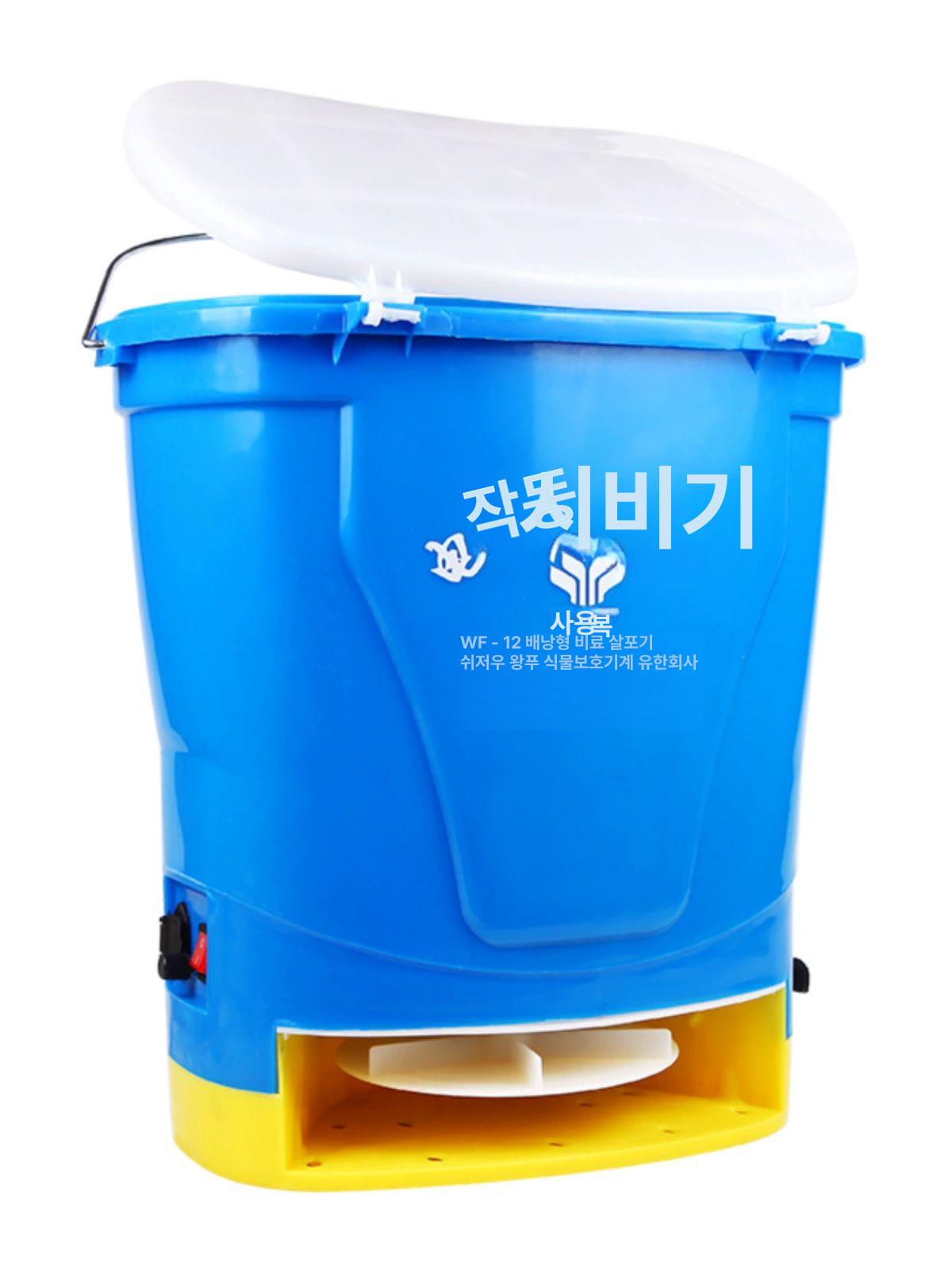 전동 살포기 분사기 배낭형 농업용 동력 엔진 자동 전동분무기 믹싱 농약 소독 농약살포기 이미지 6