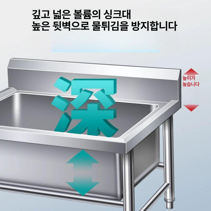 식당 걸레 세척대 스테인리스 걸레세척대 마대 밀대 물걸레 화장실 스틸 개수대 세정대 - 상세 이미지 5