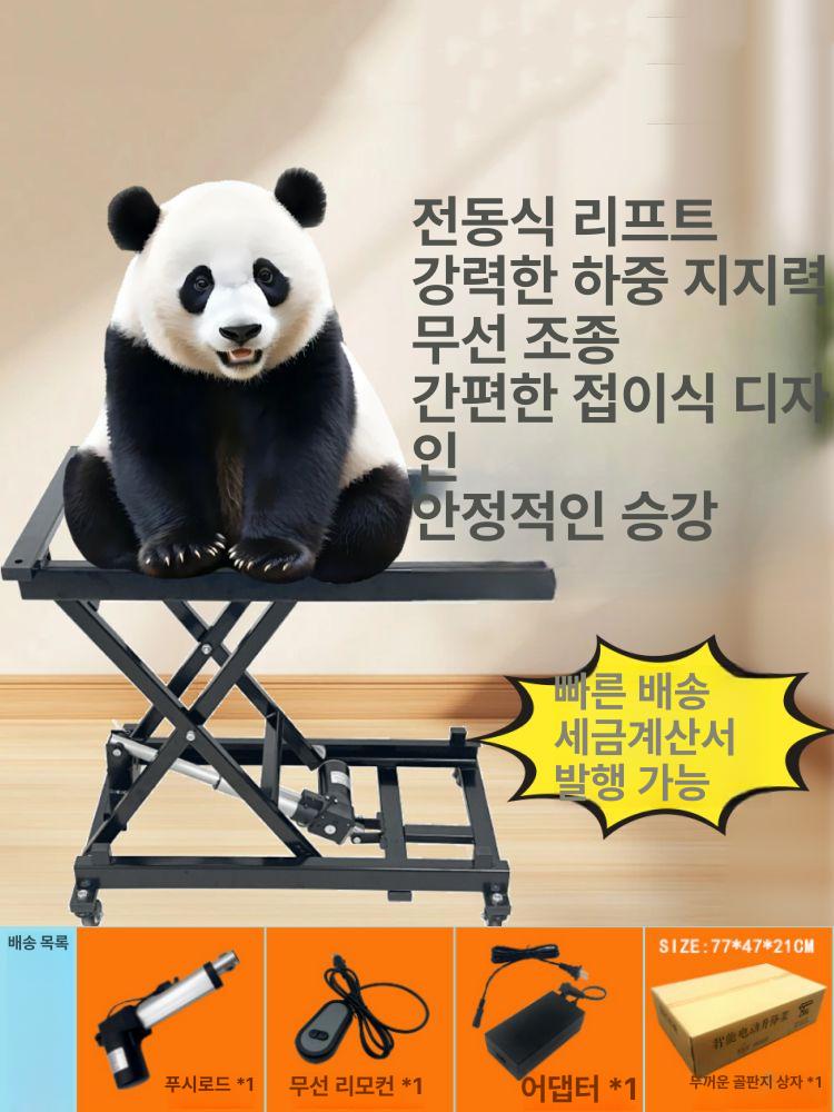 운반 유압리프트 전동 카트 핸드 상하차 운반카트 지게차 전동리프트 전동운반차 리프트 수레 - 상세 이미지 2