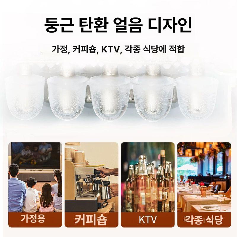 사무실 제빙기 저소음 바구니 셀프 및 조리대 주방 너겟 사무실용 스쿱과 바 아이스 이미지 6