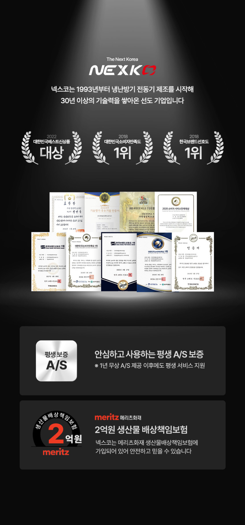 넥스코 미니 제습기 에어큐브 원룸 소형 가정용 화장실 휴대용 저소음 습기제거 12L NEK-DH0612L 판매처 상세 정보 이미지 4