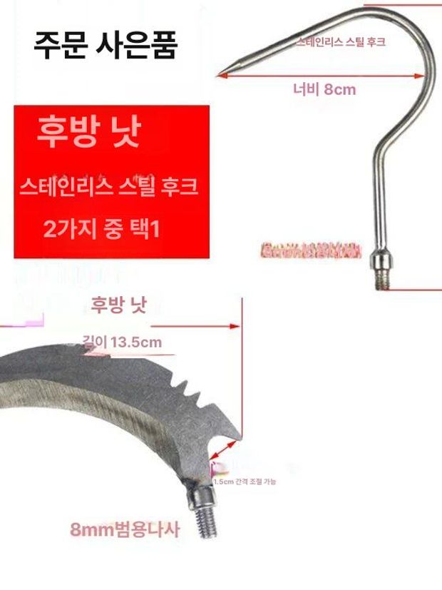 7m 뜰채 낚시용 대형낫 바다뜰채 그물 메쉬 경량 바다낚시 장비 - 상세 이미지 2