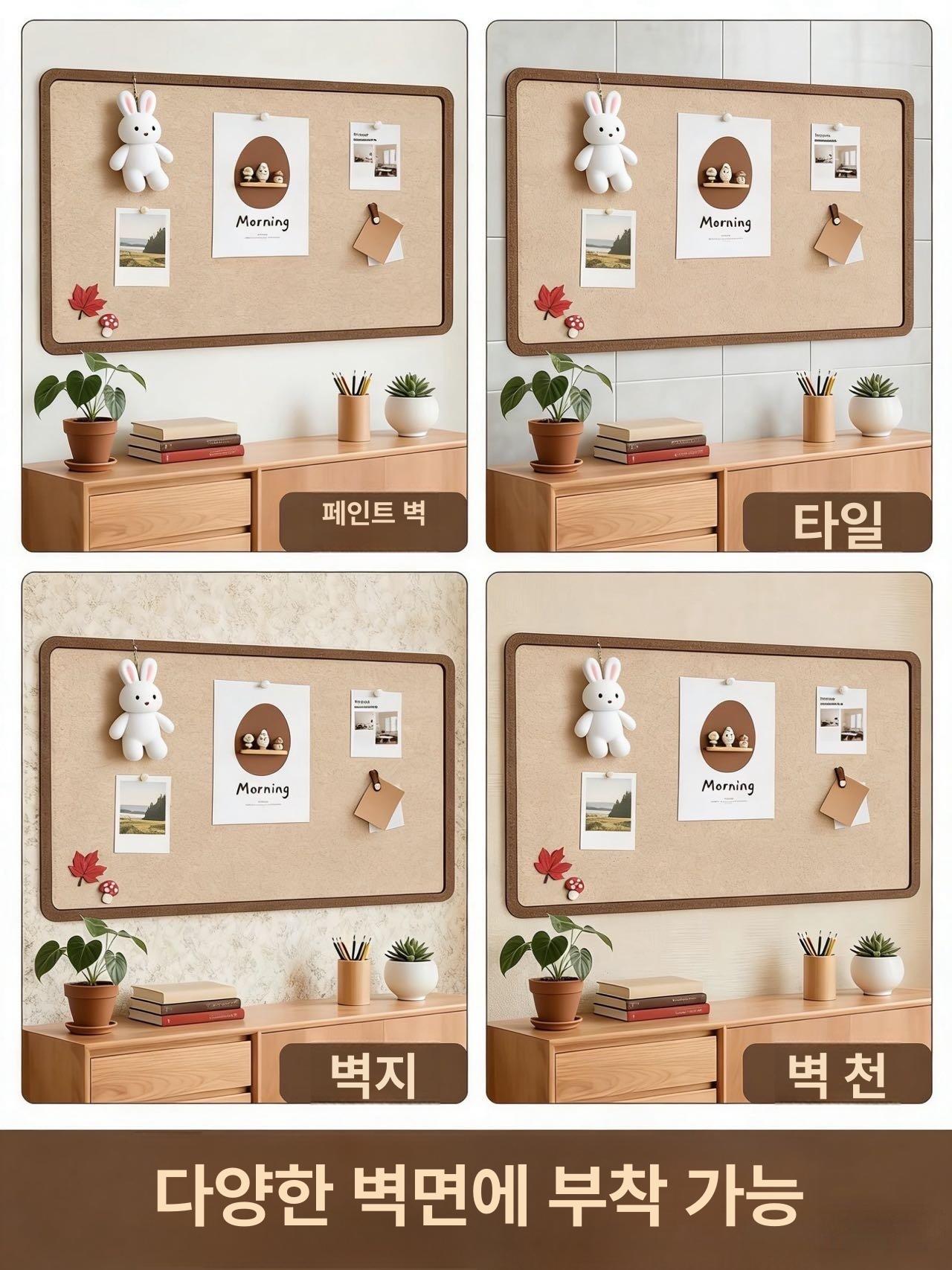 부착식 게시판 펠트보드 무타공 알림판 코르크 안내판 대형 학원 벽걸이 펠트 다목적 벽장식 - 상세 이미지 3