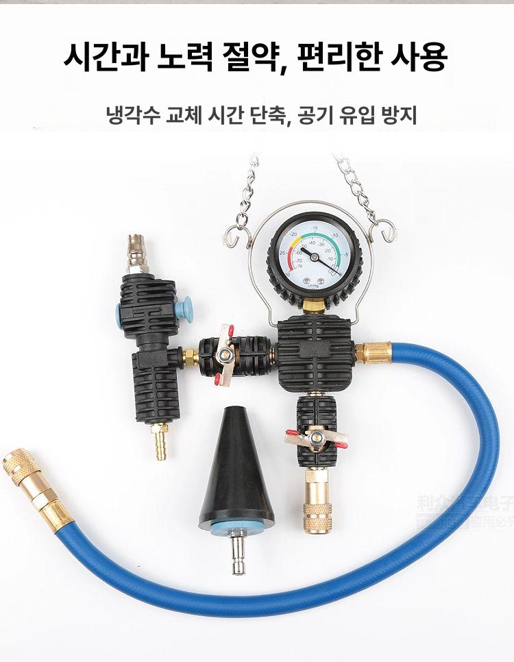 냉각수 교환기 자동차 자동주입기 라디에이터 부동액 교체 압축 에어 회수 감지기 테스트 - 상세 이미지 5