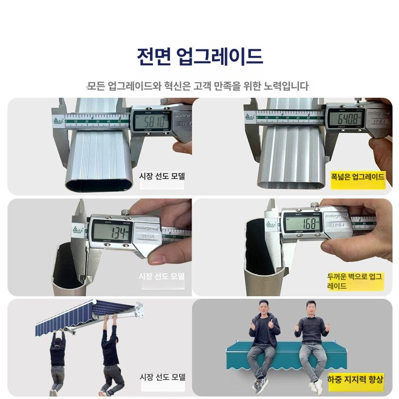 테라스 차양막 캐노피 방수 비가림막 폴딩 카페 비가림 천막 옥상 발코니 워터프루프 야외 - 상세 이미지 4