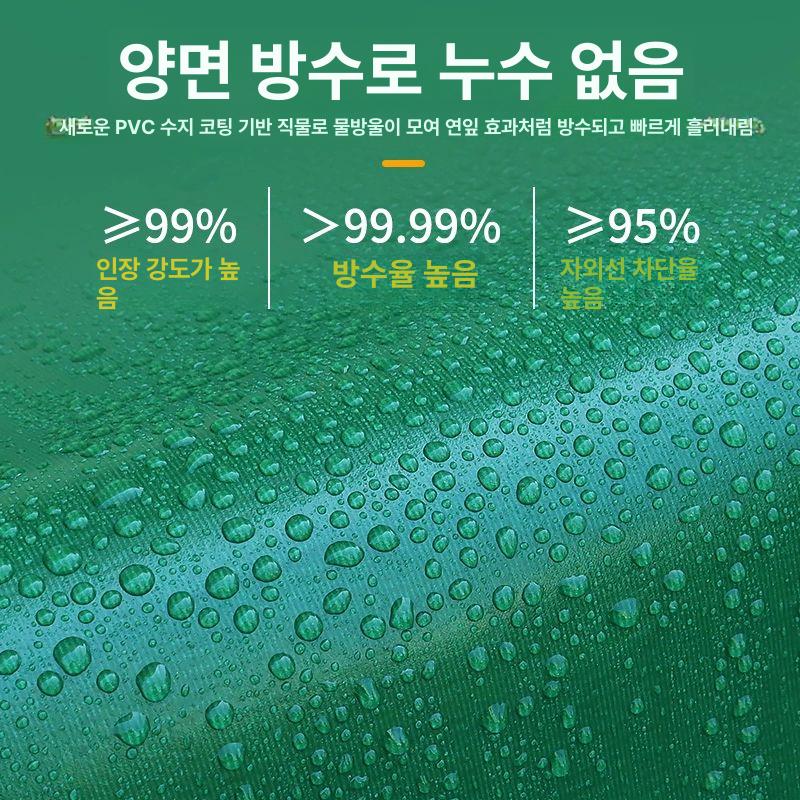 타포린 천막 커버 방수 파렛트덮개 몽골 갑바 방수포 녹색 투명 접이식 덮개 타포린커버 - 상세 이미지 5