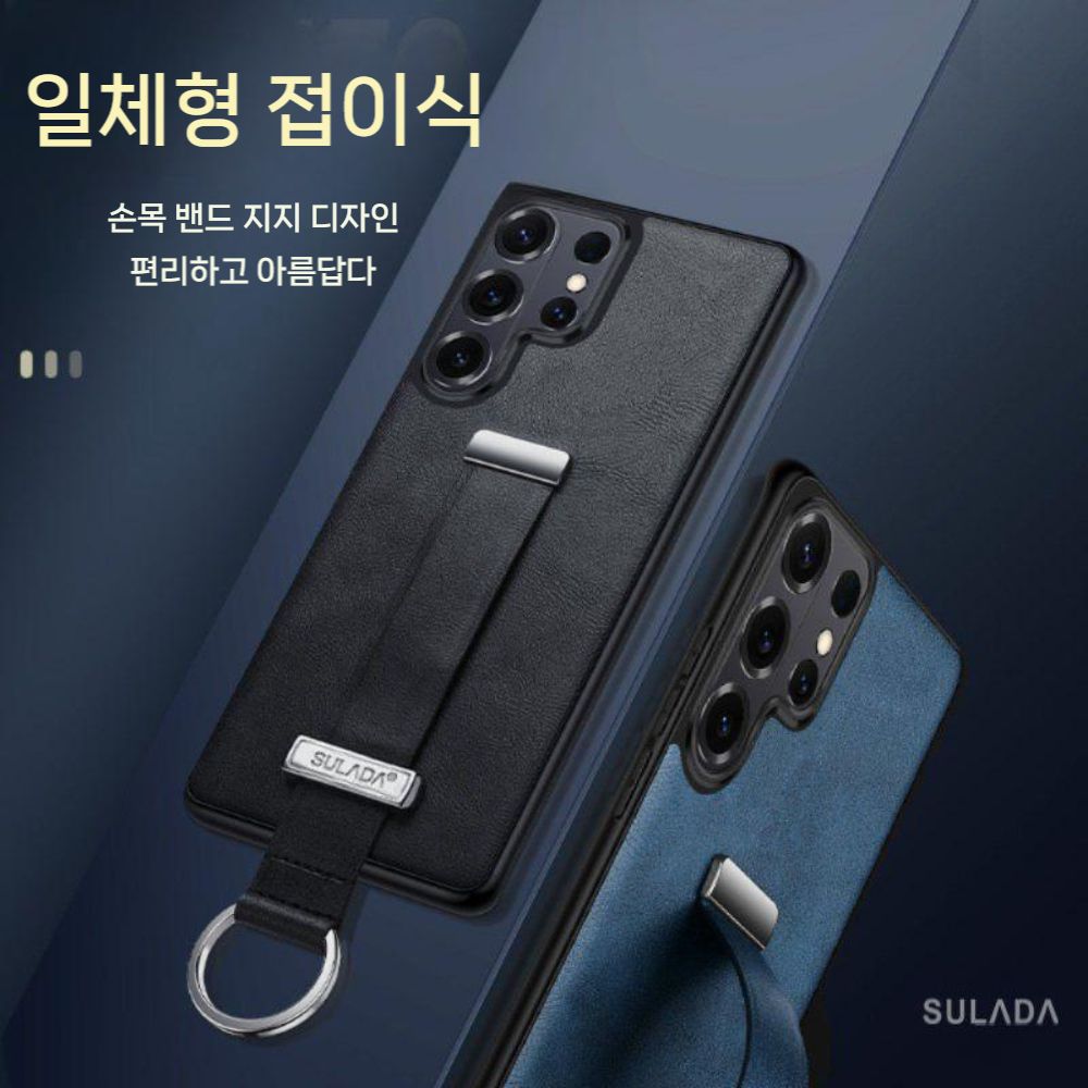 갤럭시s26 울트라 케이스 손목 밴드 거치대 가죽 패턴 그립링 렌즈 보호막 - 상세 이미지 3